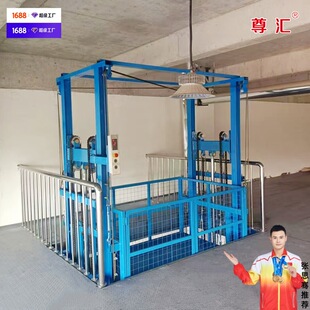 Chain lifting platform guide rail type factory freight ladder fixed hydraulic lift simple explosion-proof cargo hoist