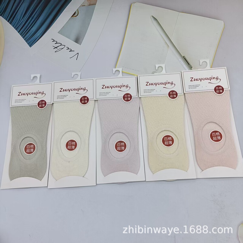 Spring and Summer New Mesh Boat Socks Invisible Socks Right Angle Socks Clear Color Shallow Socks Silicone Non-slip Base Socks