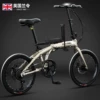 Champagne gold - parent-child model (with baby chair)