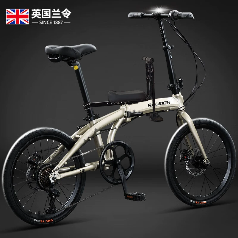 RALEIGH складной ultra light ручной велосипед для взрослых для матери и ребенка, семейный стиль