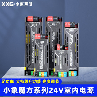 220V to DC24V DC LED lights with display monitoring automation industrial switching power supply transformer