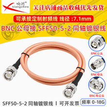 SFF-50-5-2�F���������p���θ��l�͸ߜ؜yԇ�����lͬ�SBNC��ĸ�^