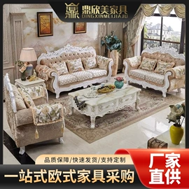 皮艺沙发;布艺沙发;桌类、茶几