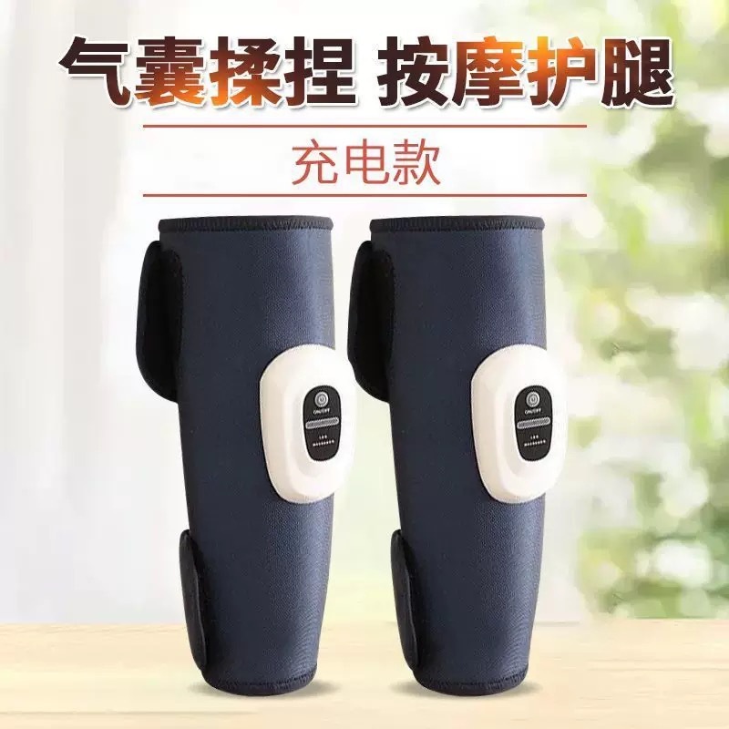 腿部按摩器小腿肌肉加热仪疏通经络静脉曲张电动气压全自动足疗机|undefined