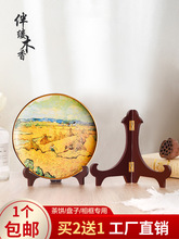 装饰盘托架工艺品摆件架子艺术瓷盘相框盘子支架展示盘架底座茶饼