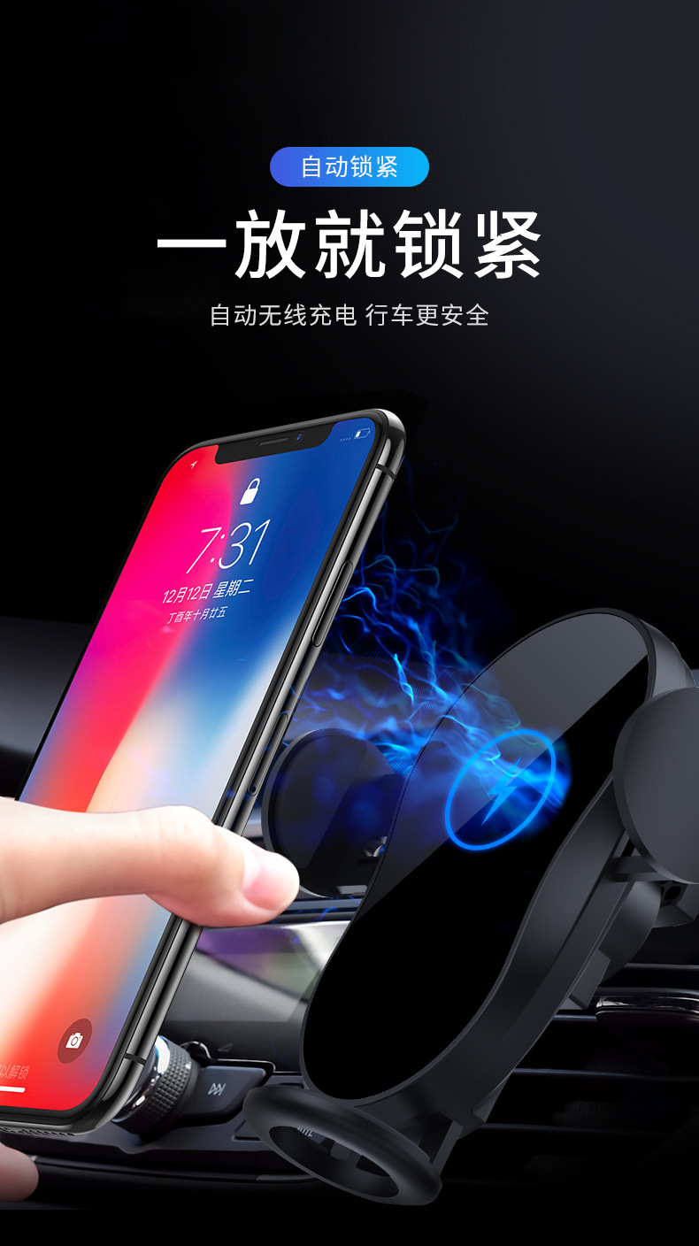 XS,X10,X11 new wireless charger mobile phone charger car wireless charger high speed 15W fast charging