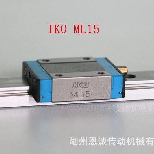 IKO直线导轨滑块ML15 MLC15 MLG15 ML20 MLC20 MLG20 ML25 MLG25