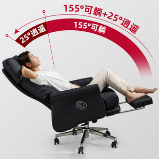 Free Shipping Reclining Boss Chair Home Comfortable Sedentary Office Computer Chair Office High-end Lunch Break Large Class Office Chair