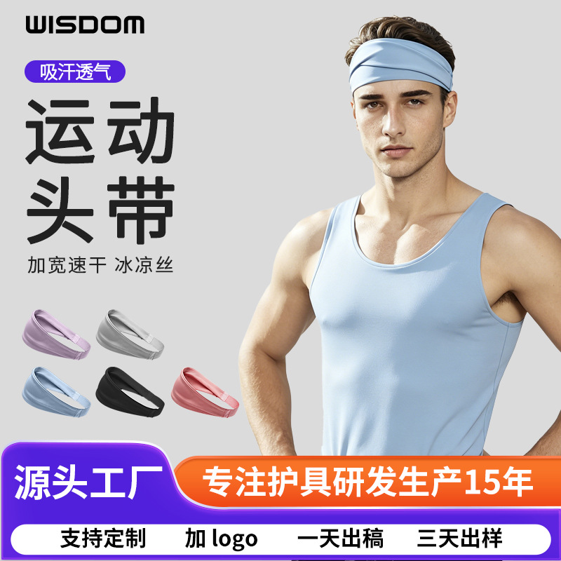 Cross-Border Summer Sports Headscarf, Sweat-Absorbent, Quick-Drying Fitness Headband, High-Elastic Breathable Yoga Headband, Women's Running Headscarf