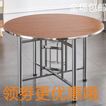 大圆桌面板可带玻璃转盘折叠桌架餐桌食堂吃饭桌乡村家用酒店桌子