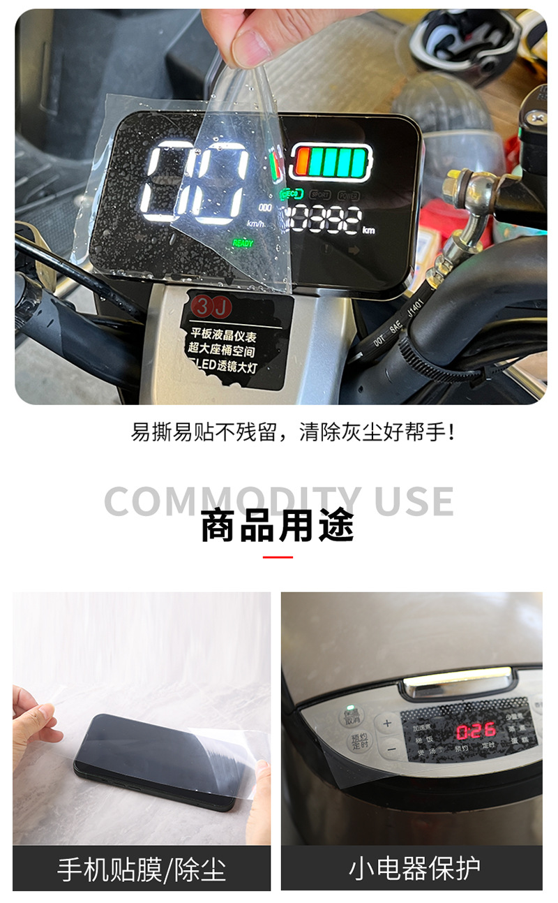 详情_10.jpg