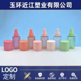 巴西香水瓶85ml圆底塑料喷雾瓶身体香氛喷瓶pet香水瓶