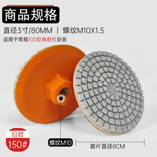 Integrated Grinding Disc Tile Edge Trimming Angle Grinder Dry Polishing Disc Rock Slab Marble Quartz Stone Edge Chamfering Tool