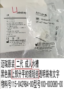 �~��ԭ�b��늱O�o�x��������/��ͯˮ�ۺ�ɫȦ
