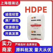 HDPE���ʯ��2911͸��ע�ܼ�ƿ�w�ϸ��ܶȾ���ϩ�����w���F؛
