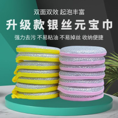 食器を洗うスポンジは台所を拭きます。