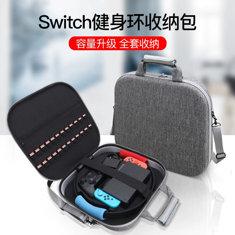 Nintendo Switch Фитнес Кольцо Кольцо Ресторан Пакет Полный NS Защитная коробка Портативная сумка набор модель чистящая коробка жесткая сумка