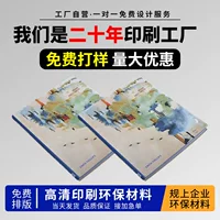 Производство печати альбомов на заказ, корпоративных брошюр, книг в твердом переплете, складных учебных пособий, учебных материалов и книг для обучения