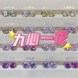 6/8mm����һ���Ĥ�ʯ�����й����W��荻òʹ�WЧ��ֱ������DIY