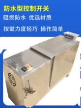 剪田螺去尾机全自动剪螺丝家用小型螺蛳剪螺机钉螺石螺剪尾机