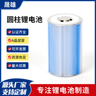 40700�늳��m��춏������Ͳ�Ƅ��Դ18650������늳ظ�����