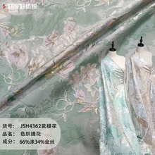 小清新闪光金丝提花面料礼服连衣裙敬酒服舞台表演服装设计师布料