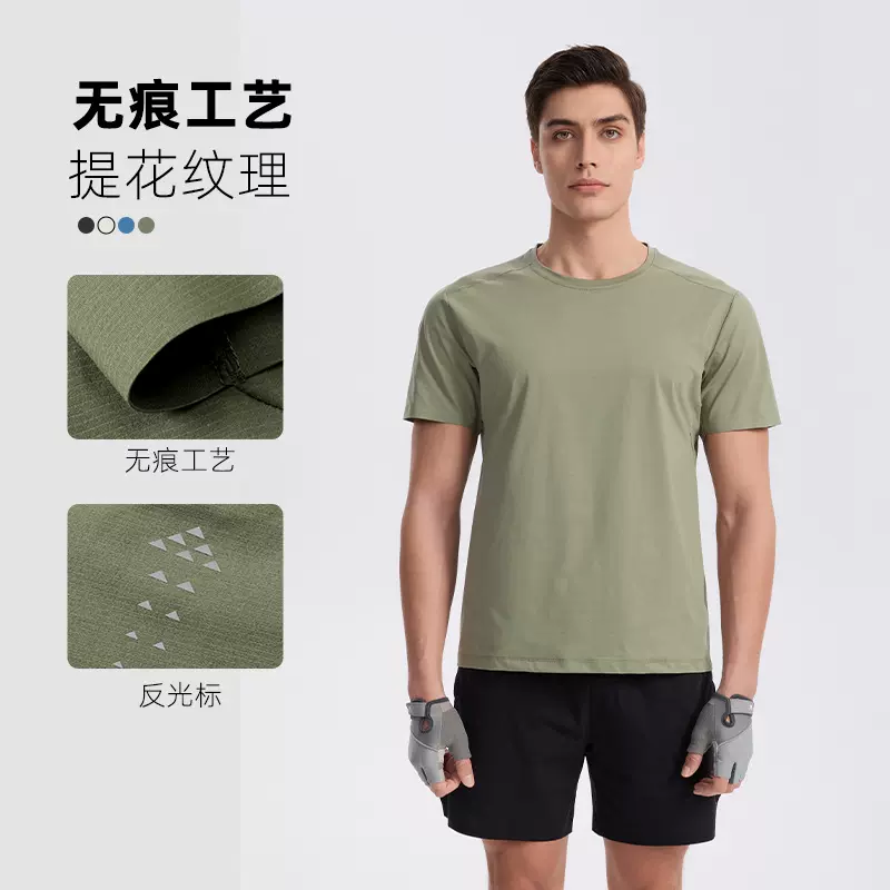 冰丝薄款短袖t恤男宽松休闲运动无缝大码上衣男士凉感透气速干衣