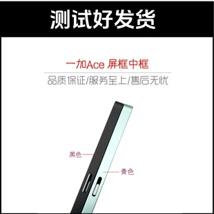 �m��OnePlus һ��ACE�п����� ߅�� ǰ�� һ��ACE���ٰ� �К�ǰ��