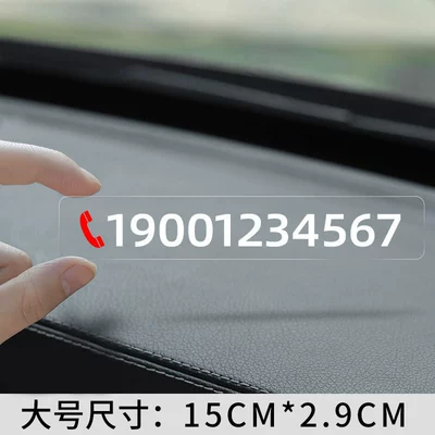 Nömrəli dayanma kartı – Car Parking Sign, Phone Card - large-size-red-label