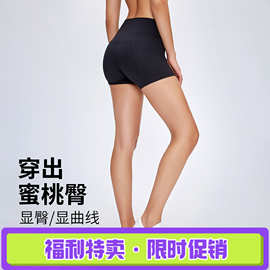 裸感健身短裤 性感显瘦高腰提臀弹力瑜伽跑步运动热裤S2037