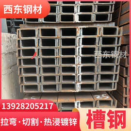 10号槽钢打砂上漆 18号槽钢价格 南宁钢材批发市场商家 茂名钢铁批发