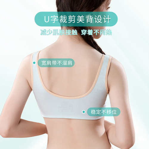 Manufacturer wholesale girls' underwear, high school students, junior high school students' bras, developmental period middle school students' pure cotton sports back bras