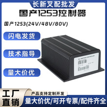 ���a1253�ͱÿ�������������뽻��늄Ӳ�܇�бP܇����������