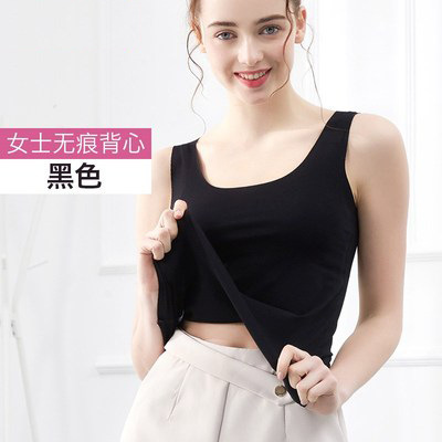 女性用シームレスベスト、ボトムス、スリムフィット、ホワイトインナー、アイスシルク薄い小さなサスペンダー、夏用ノースリーブTシャツ|undefined