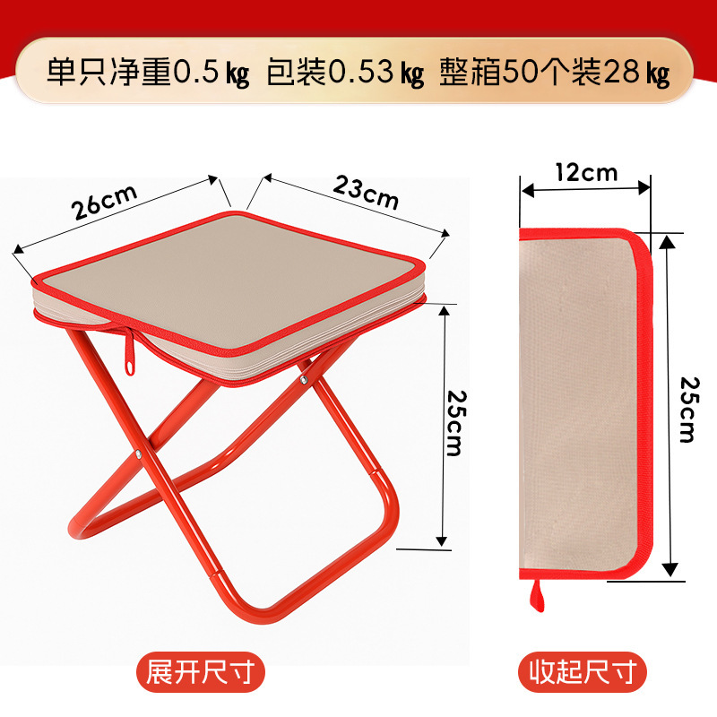 折りたたみスツール釣りスツール折りたたみ椅子ポータブル屋外キャンプ用品スツール電車地下鉄ポータブルスツール卸売マザ|undefined