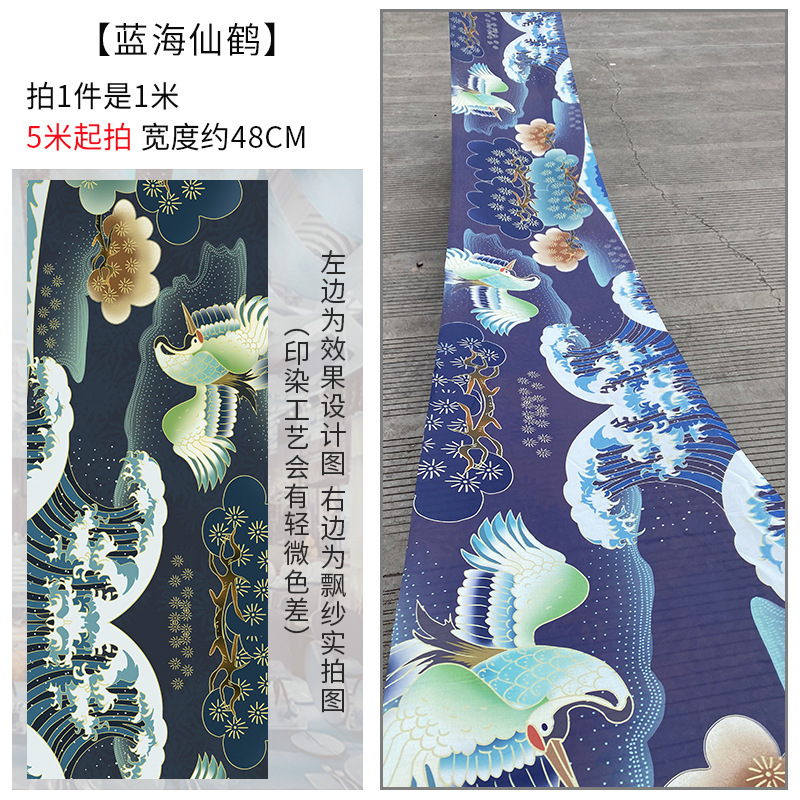新中式婚礼布幔水墨画飘顶纱幔国风挂画飘纱婚庆顶部装饰吊顶纱|undefined
