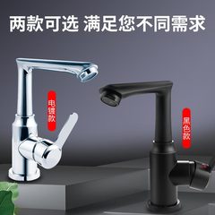 304 stainless steel face basin cold and hot water faucet bathroom sink basin black faucet ball rotation sink spout