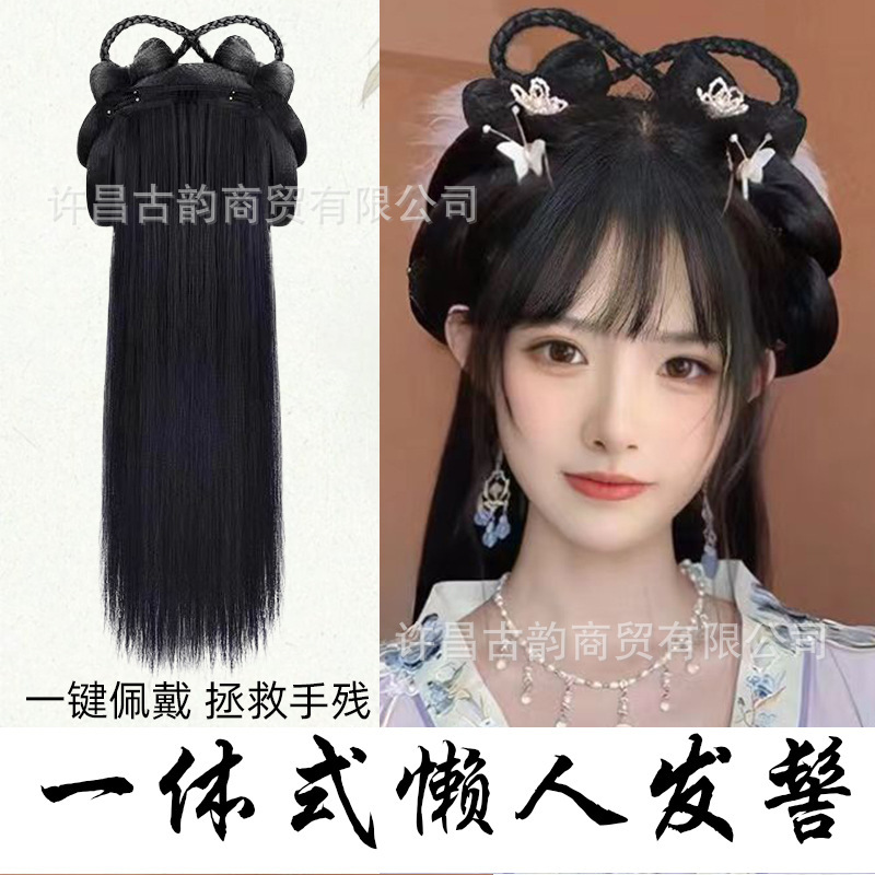 Hanfu headdress ancient costume wig one-piece lazy headband full set hair accessories ancient style bun updo hair styling pad hair bag
