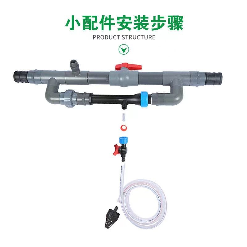 施肥器6_副本
