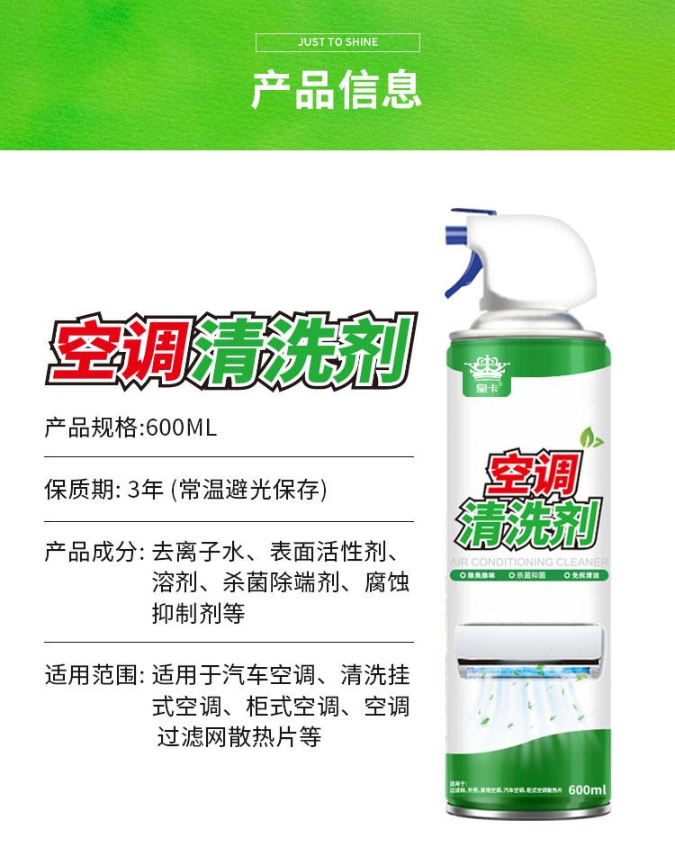 产品信息 副本.jpg