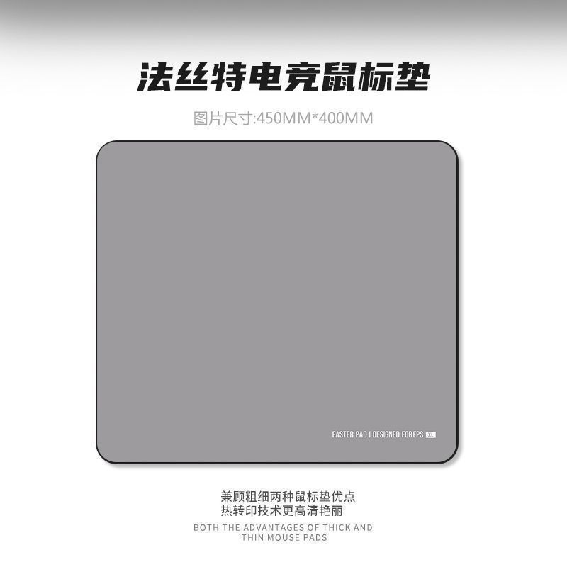 類零マウスパッド大サイズCSGO無畏契約PUBG細面純色防水耐汚れコンピュータゲームキーボードパッド|undefined