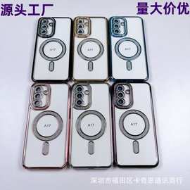 适用三星GalaxyS26水钻磁吸手机壳A17透明S25Ultra电镀A06保护套