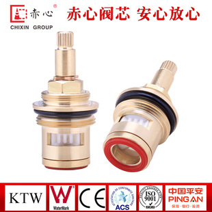 Быстросъемный медный сердечник клапана крана CX-M29X1.5KJ-ZC237 аксессуары для одного холодного крана угловой клапан керамический сердечник клапана