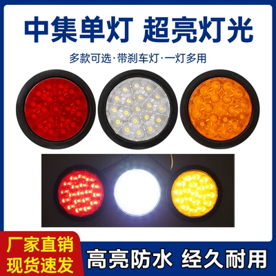 24V Truck Rear Tail Light Rubber Light Led Trailer Tail Light Cimc Large Truck Brake Light Driving Light Reversing Turning Light