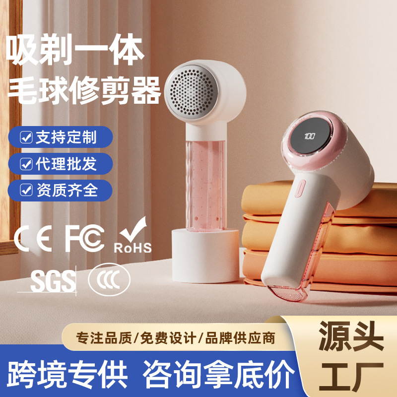 跨境毛球修剪器德系刀片高转速刮毛器家用衣服毛球剃毛器除毛神器|undefined