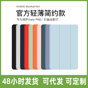 �m���A��ƽ�屣�o��matepad11.5s���o��11air12��m6�sҫ9����