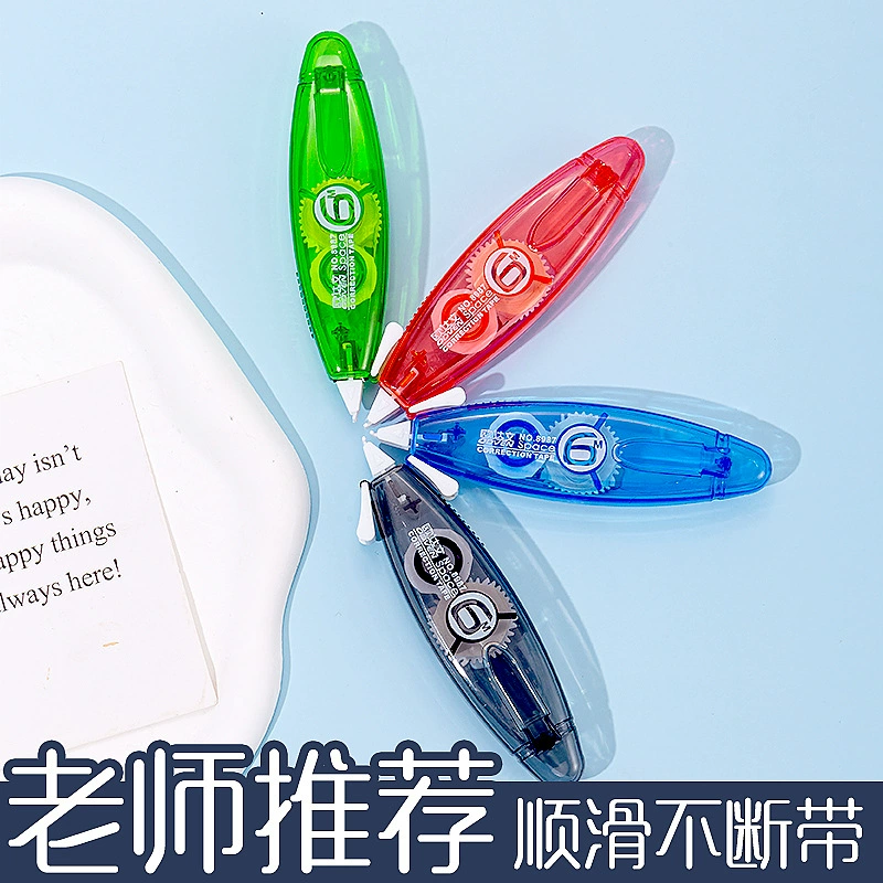 欧达文 8987#PET Прозрачная пленка лента офисная серия пояс Clip Flip Студент интернет-знаменитость коррекция ленты