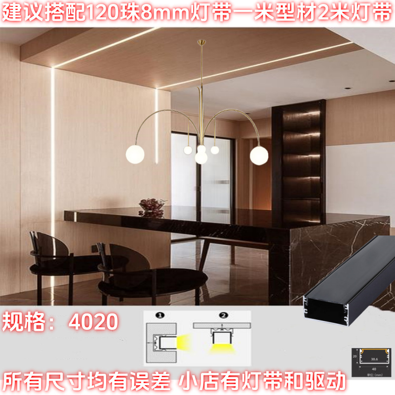 아테네 블랙 - 가장자리가 없는 블랙 [광원 없는 1.0m 라이트 슬롯] - 4020 U자형 폭 4 높이 2(넓은 면적)