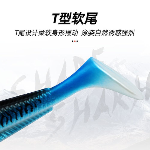 15cm30g Luya electric eel bag with lead fish fake bait laser eel soft bait black fish Luya T tail bionic bag with lead