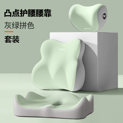 Set, Memory Foam Neck Pillow, Headrest - gray-green-color-matching-neck-pillow-lumbar-support-seat-cushion
